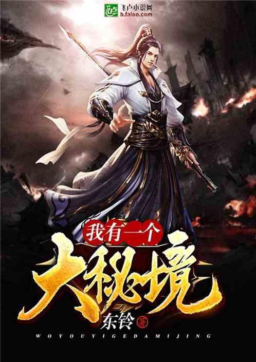 乱斗西游2