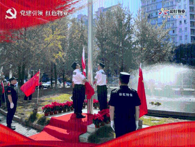 上学迟到